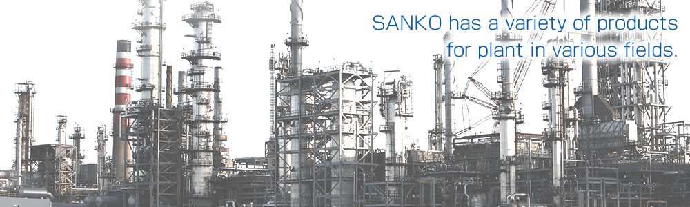 SANKO has a variety of products for plant in various fields.