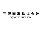 三興商事株式会社